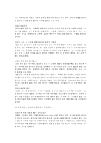 낙태와 안락사 허용에 대한 제언-4