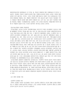 낙태와 안락사 허용에 대한 제언-6