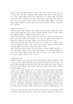 낙태와 안락사 허용에 대한 제언-9