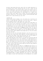 낙태와 안락사 허용에 대한 제언-10