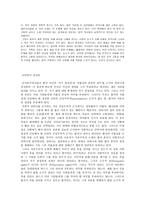 낙태와 안락사 허용에 대한 제언-13