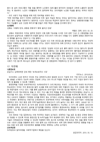 생명존중 낙태 시술 산부인과 신고받아 검찰 고발-2