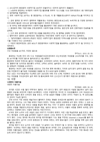 생명존중 낙태 시술 산부인과 신고받아 검찰 고발-3