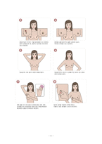 간호학 유방암자가검진 및 교육-6