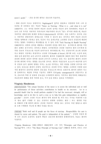 간호란 무엇인가 간호 개념-6