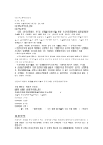 민간의료보험의 문제점-5