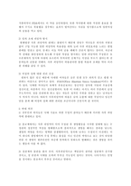 사후피임약의 정의 및 사용법-5