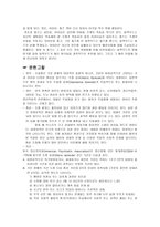 셜록홈스 주인공 간호 사정-2