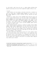 뇌출혈 후유증을 주소로 하는 여자 환자-3