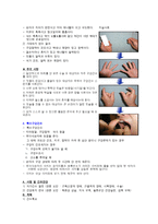 특별 구강 간호-4