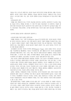 낙태와 안락사 허용에 대한 제언1-4