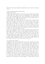낙태와 안락사 허용에 대한 제언1-5