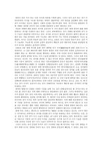 낙태와 안락사 허용에 대한 제언1-10