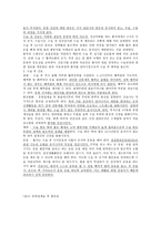 유방암수술 레포트-4