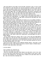 인류를 구원 한인의 의사-3