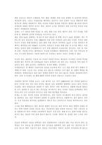 비만 의사회 문제-4