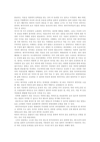비만 의사회 문제-9