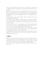 비만 의사회 문제-10