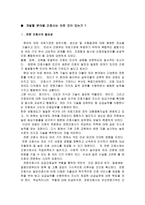개발할 분야별 간호사는 어떤 것이 있는가 간호실무분야별 간호사 전문간호사-1