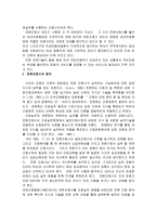 개발할 분야별 간호사는 어떤 것이 있는가 간호실무분야별 간호사 전문간호사-2
