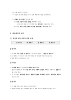 환자의 심리 리포트-13