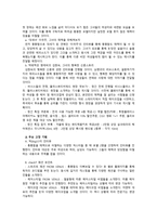 비만 연예 인대 반란 기획서-4