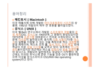 미국 의료보험 오바마케어 국제 외교-12