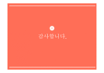간호학 경관 염골반 염증성 질환 골반 결핵-13