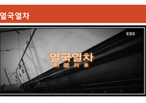 의료급여법을 둘러싼 다양한 이야기-5