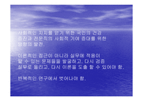 간호실무를 가이드하는 것은 어떤 것이 있는가-11