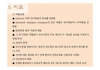 간호학 무의식 간호-10
