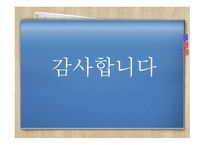 간호학 정신재활과 간호-15