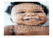 민족 다원주의 원정출산-14