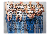 민족 다원주의 원정출산-16