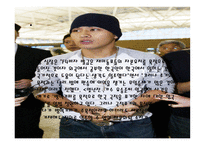 민족 다원주의 원정출산-20