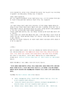 실정법에서 명시하는 임신중절의 한계-3