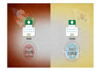 간호학 의료민영화 영리화의 문제 분석-5
