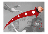낙태 레포트-4