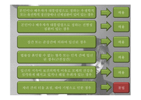 낙태 레포트-9