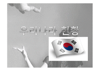 낙태 레포트-10