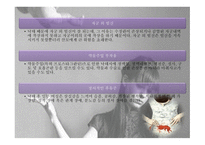 낙태 레포트-18