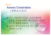 간호정보 Human computer Interaction in health Care Organization-8