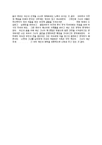 The Hours 간호 사정-3