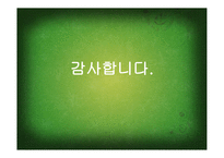 미국 영국 한국의 의료보험-14