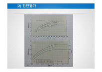 간호학 고빌리루빈 혈증-15