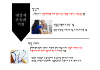지역사회 간호사의 역할-4