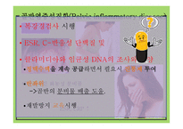 간호학 성전파성 감염-12