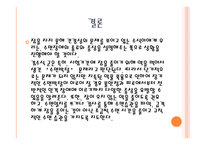간호학 수면장애의 종류와 증상-15