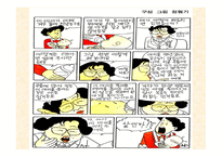 임신중절 레포트-12