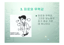당뇨병의 원인과 증상 치료-16